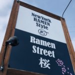Ramen Street 桜